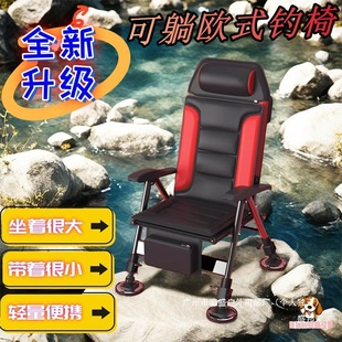 Fishing Folding Chair, Wild Fishing Folding Stool, Backrest Chair, All-Terrain Backrest Chair, Foldable Multi-Functional Fishing Stool