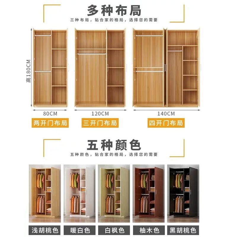 香仓木衣柜家用简易木质小木柜子组装出租房用收纳储物柜实木家具