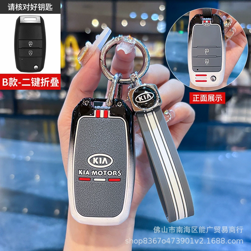 Подходит для чехла ключа Kia Kaizun K7 K900 Sorento sorento Gadenza K3 KX3 proud running чехол для пульта дистанционного управления