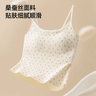 2026新款保暖背心女士带胸垫秋冬蚕丝抗菌免穿文胸碎花吊带打底衫