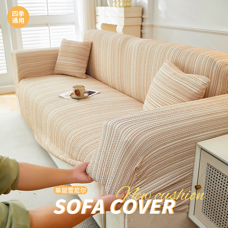 Thickened Chenille Elastic Straight-Line Sofa Cover All-Inclusive Universal Cover for All Seasons Anti-Cat Scratch and Dust-Proof Sofa Cover