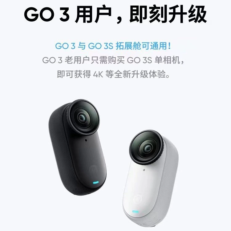 Insta360 GO 3S 4K_thumb Vlog -