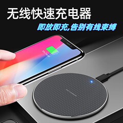 国境を越えてアップル華を適用する携帯電話無線充電器15wデスクトップ無線充電スマートQI無線充電