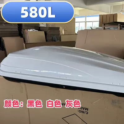 SUV suitcase car luggage | Roof rack - white-no-punching-required