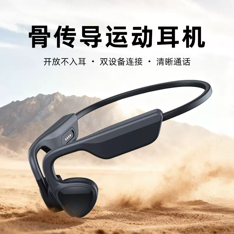 跨境x19骨传导蓝牙耳机久戴不痛舒适跑步运动长续航音乐骨导耳机