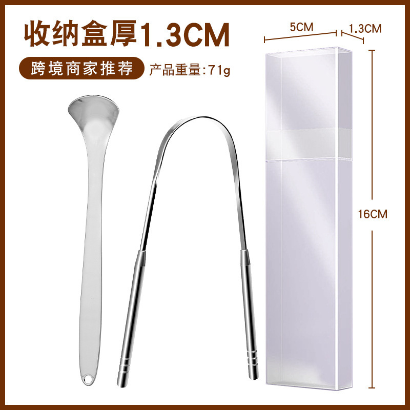 舌苔ブラシ舌掻き器ステンレス鉄箱セット3点セットセット口腔掻き舌苔クリーナー卸売り|undefined