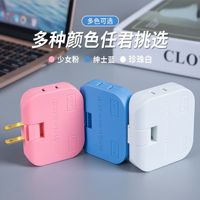 180 回転ソケットコンバータ超薄型 1 対 3 壁延長電源 USB 充電変換プラグアダプタ|undefined