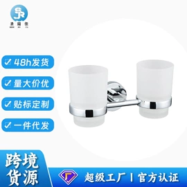 毛巾环/杆/架;卫浴挂件套件;厨卫挂钩