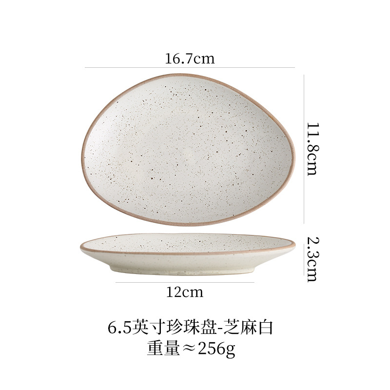6inch 진주 접시(밝음)