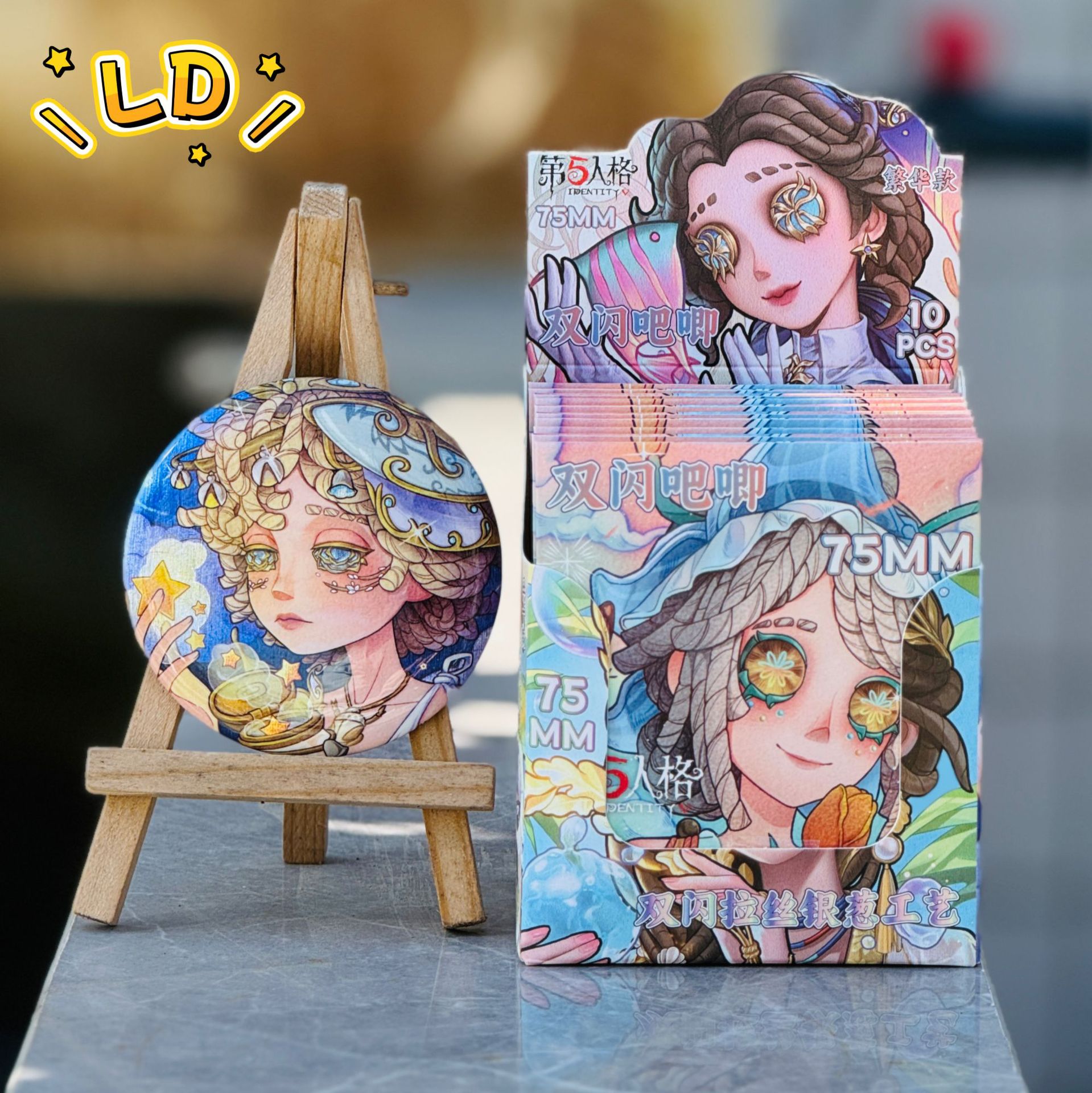 3024 제5인격 (10개 구매 시 정품 박스 발송)