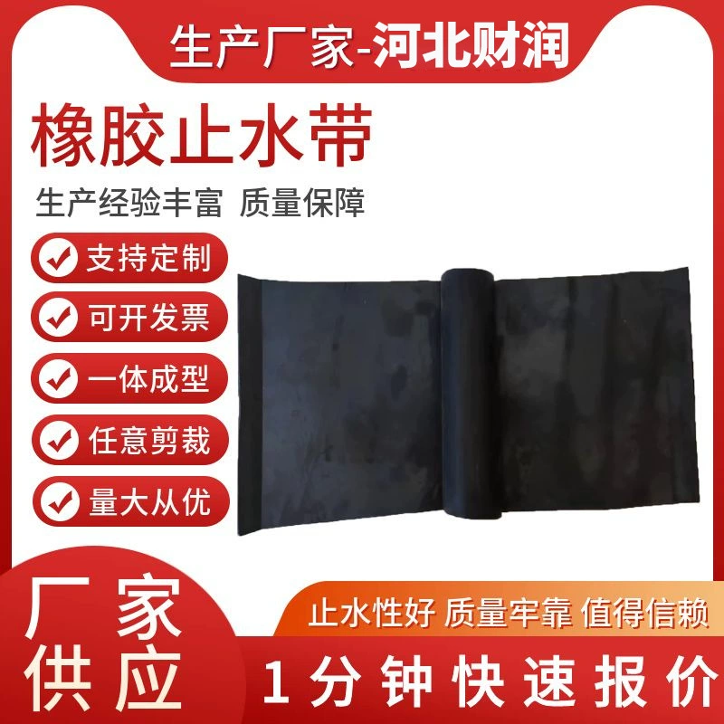 Обработка и изготовление на заказ съемной резиновой водостопной пробки со стальным краем, съемной водостопной пробки с двойной U-образной резиновой водостопной пробкой.