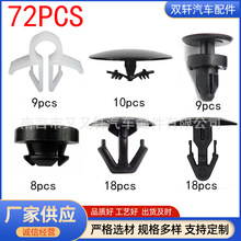 72PCS �m��춱���˼����܇�����w�l�әC������w���Tᔿ����׼�