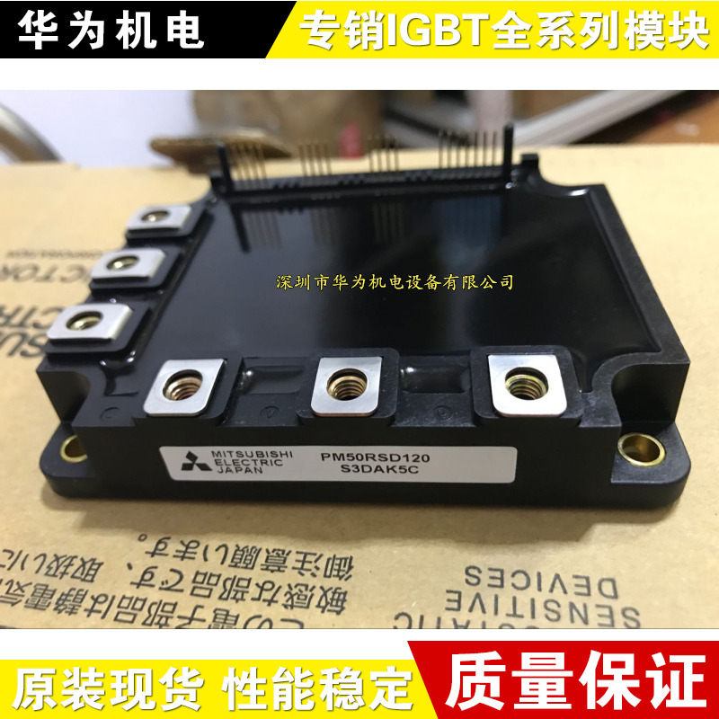 PM75RSE120 PM50RS120 PM50CS120 PM75CSE120 PM100CSE060