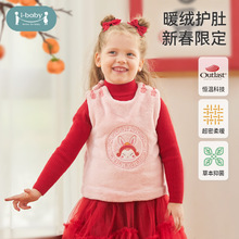 i-baby�a�ؿ��o�ţ�̽q�R���´��A�I���ﶬ��ů�Ї��L�R���p��