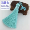Light Blue [Exquisite 8 cm] [893]