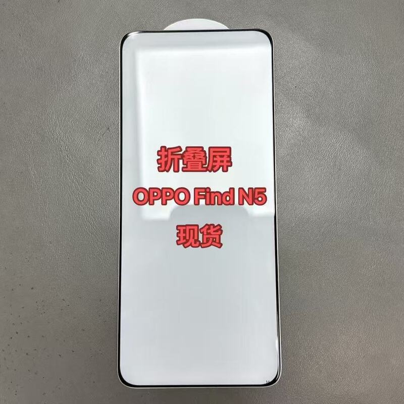Suitable for Find N6 Tempered Film, Find3 Anti-Peep Film, Findn 50% off Foldable Screen Oppo Findn5 High-Definition Protective Film