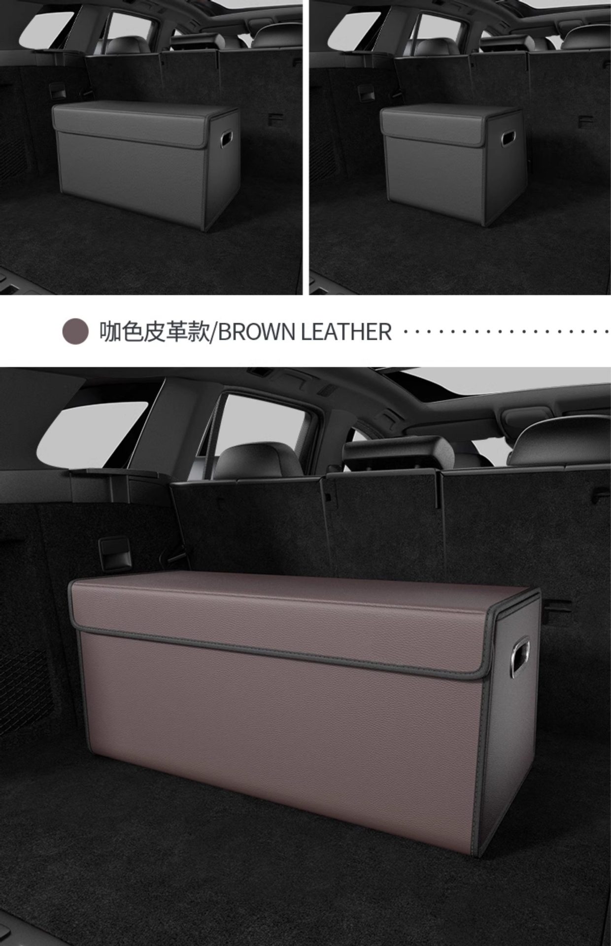 Car Trunk Storage Box, a Comprehensive Collection of Essential Car Accessories, Car Storage Box, Storage Container, Organizer Box