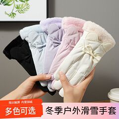 アウトドアスキー手袋秋冬防水女子学生熊標タッチパネル乗用防寒アウトドア手袋