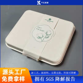 工厂定制月饼盒礼品盒纸托可降解内衬多功能纸浆模塑防潮湿压干压