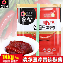 韓國清凈園辣椒醬 辣醬順昌鐵桶裝商用14kg韓式炒年糕石鍋拌飯醬