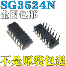 ����/ԭװ���� SG3524N SG3524 ֱ��DIP16 ˫·�ɵ�PWM����оƬ
