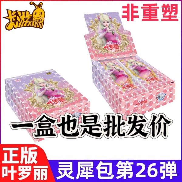 The latest model - 26 bullet Lingxi bag, 30 bags in a box (retail package for 2 yuan)