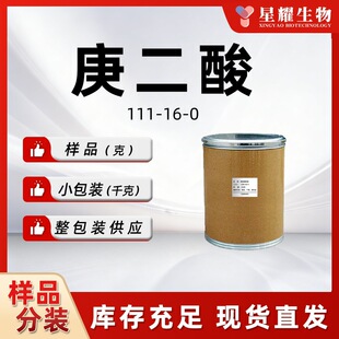 ������ �����პ�|��Ʒ�F؛���b1,5�����������111-16-0