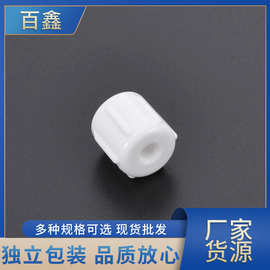 公鲁尔堵头  公堵头   ABS PC堵头  鲁尔接头堵头