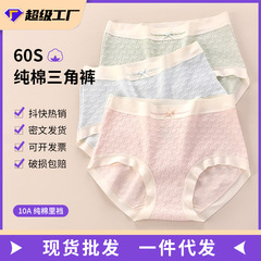 女性用ワンピース純綿下着、大きいサイズ、マルベリーシルク、抗菌クロッチ、シームレス、締め付けなし、通気性、ヒップカバーブリーフ