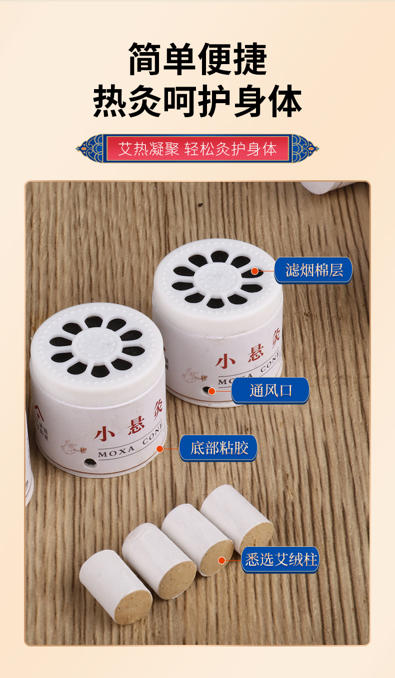 伏湿罐小悬灸艾草镂空随身灸便携微烟小悬灸控温悬灸筒艾灸盒代发-阿里巴巴