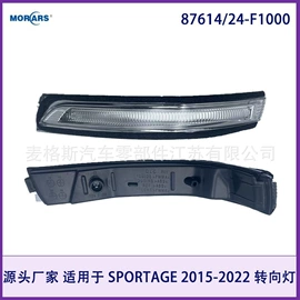 车镜;车身及附件;其他汽车内饰