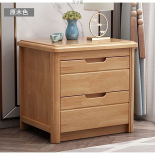 Rubber Wood Solid Wood Bedside Table Simple Modern Nordic Chinese Style Storage Cabinet Bedroom Bedside Cabinet Storage Cross-Border E-Commerce