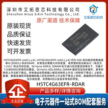 ȫ��ԭ�b H5TC4G63EFR-RDAR ���b FBGA-96SDRAM DDR3L�惦��оƬ