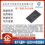 全新fbga-96sdramddr3l存储器芯片