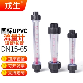 其他管件;弯头;球阀