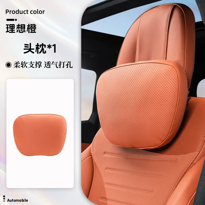 Maybach breathable neck protection waist | Headrest - headrest-ideal-orange