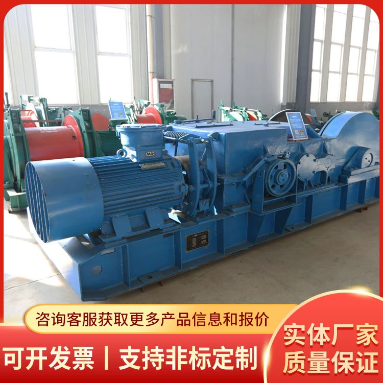 Двухскоростная многоцелевая лебедка. Форма использования. Основные функции двухскоростной многоцелевой лебедки. Двухскоростная лебедка.