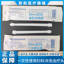 ��֮ԴKY003Aһ����ʹ�ËD�ƛ_ϴ�ί��^�_ˮKY002A�t���F��