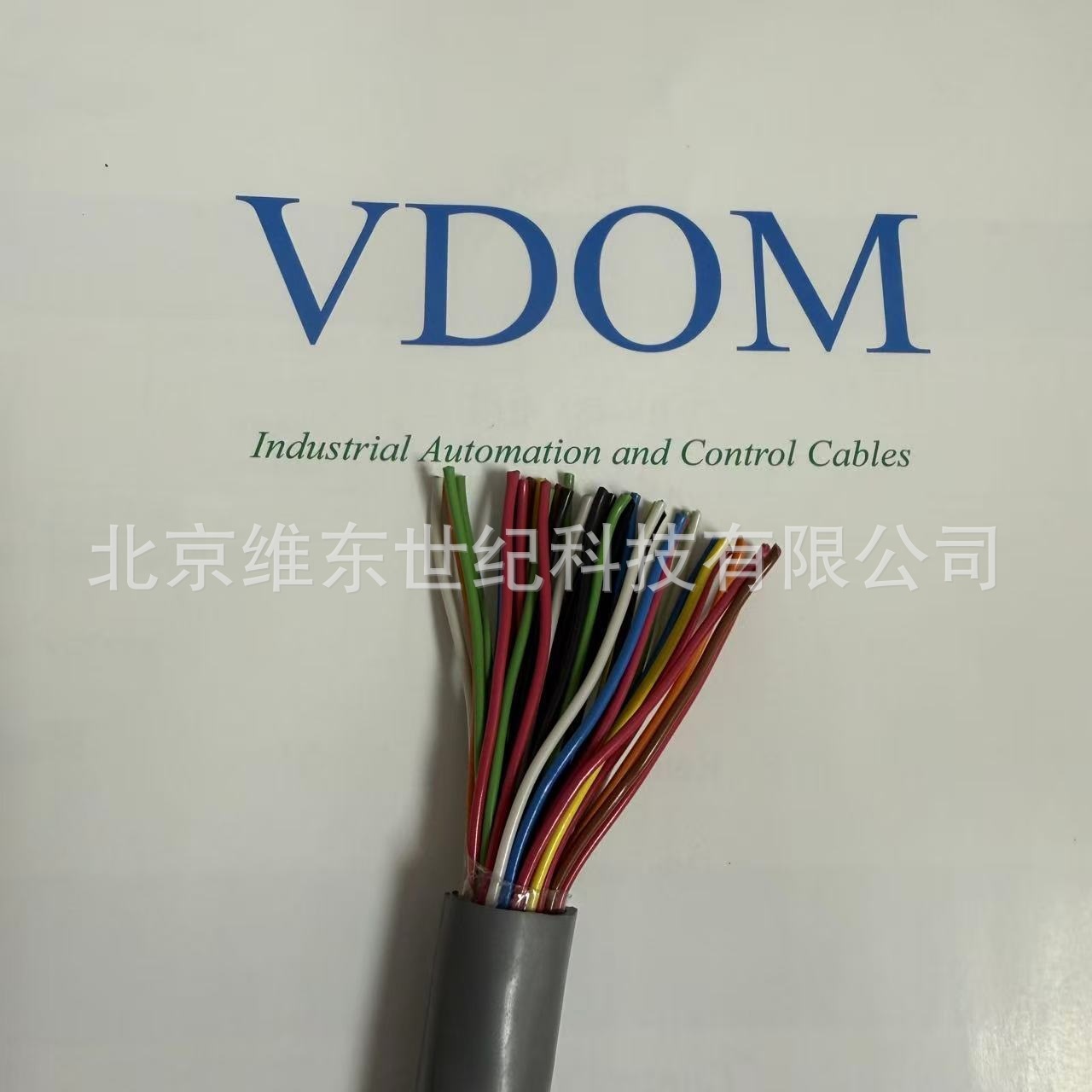 BELDEN9748型UL2576电子线19x2x22AWG电气设备RS232控制信号电缆