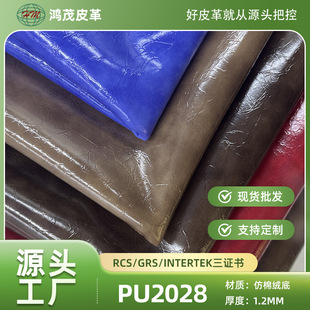��ɫ��ƤPU  1.2mm��ĥ�͹�ɳ�l����Ƥ��pu��ƤƤ��