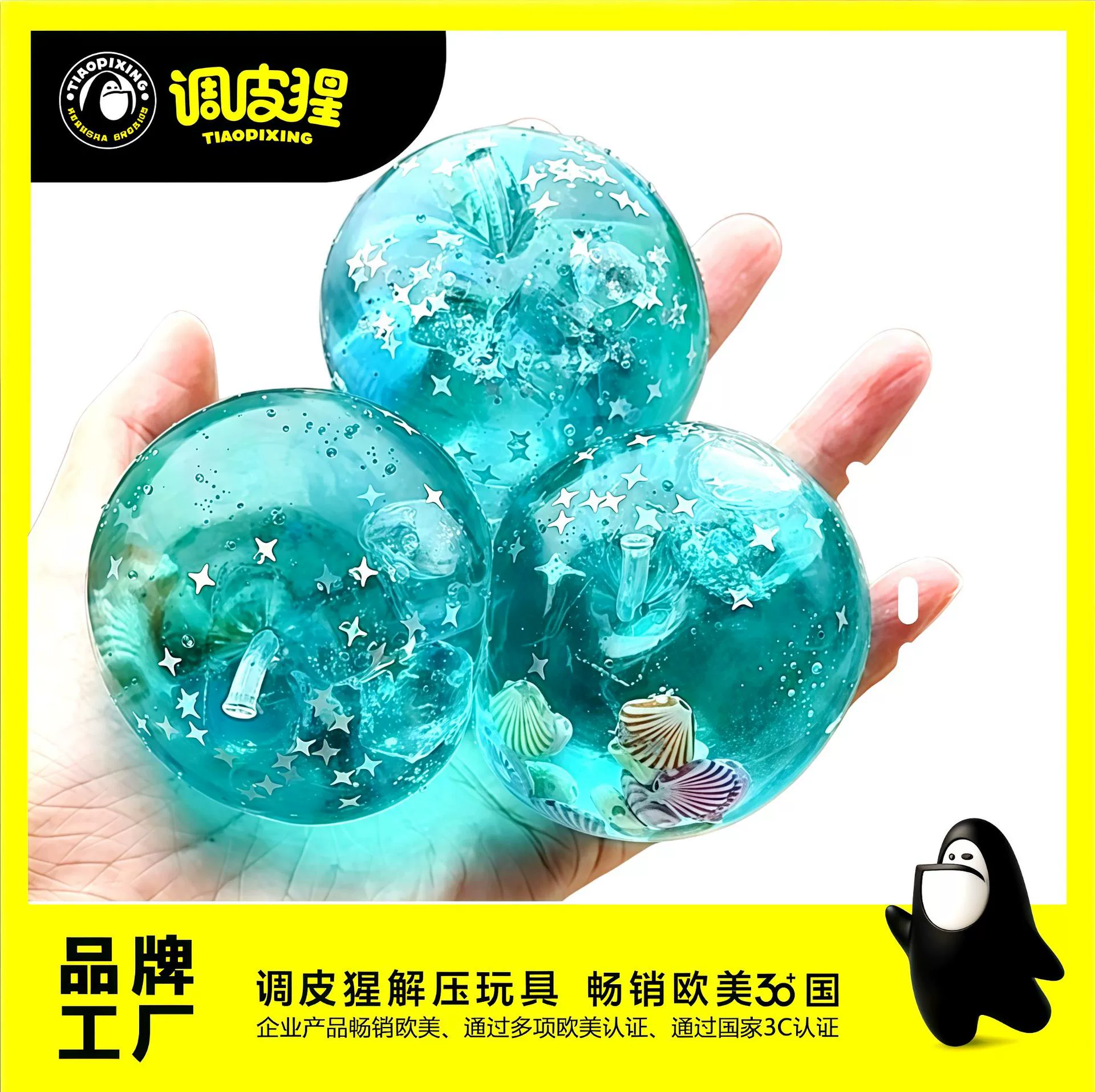 Маленькая красная книга того же морского яблочного кубика