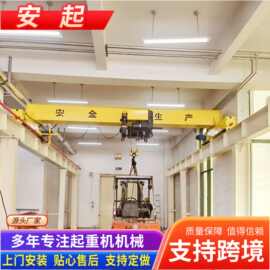 单梁起重机3吨16米车间单梁行吊天车10吨15吨电动单梁桥式起重机