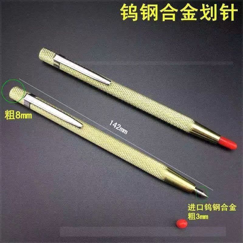 厂家供应瓷砖划线笔玻璃金属板铁皮刻字钨钢划针雕刻金刚石笔