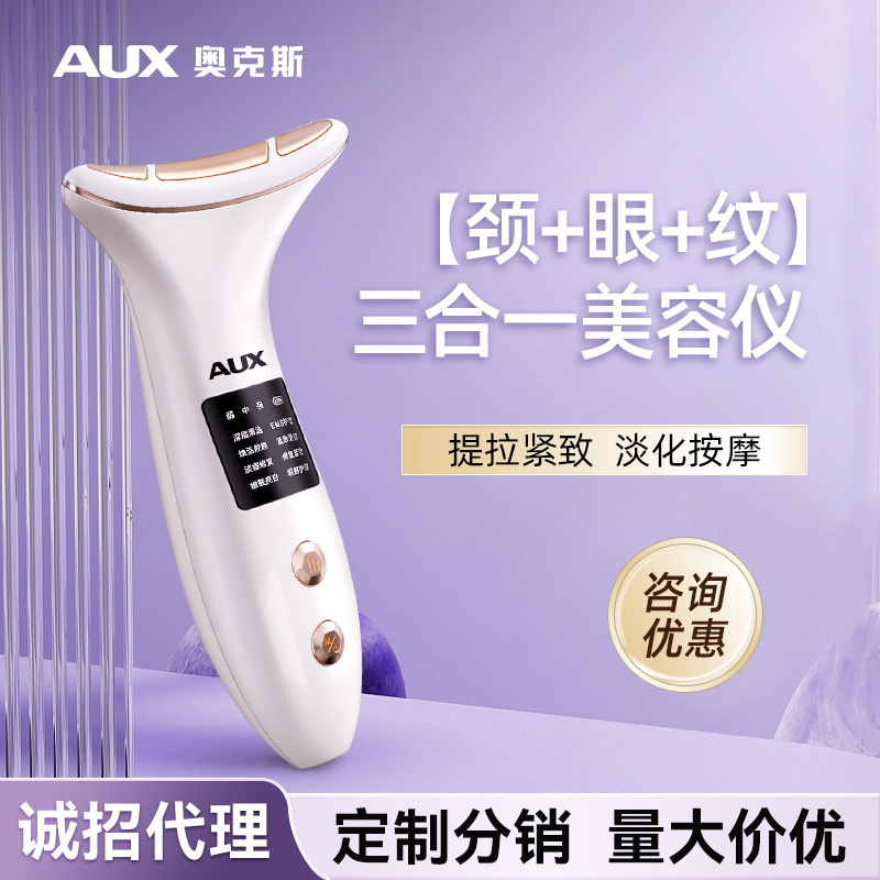 Oaks Beauty Neck Device Multifunctional Neck Massager Massager to Remove Neck Lines Home Nasolabial Fold Electric Introduction Device