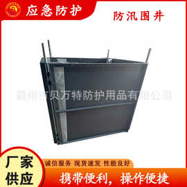 PVC装配式防汛围井便携式反虑防管涌围板可移动快速组合式挡水板