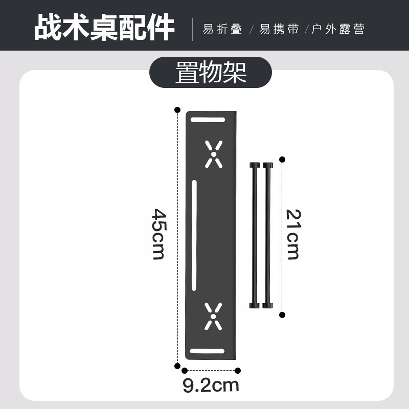 屋外折りたたみテーブル半分に折りたたむアルミニウム合金ポータブルキャンプ超軽量黒風戦術テーブル|undefined