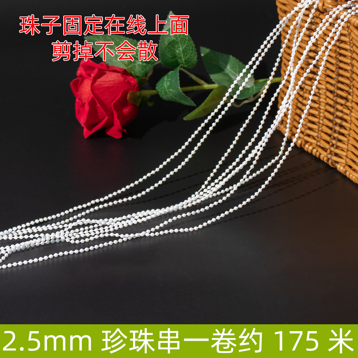 Cadena de perlas imitación de boda perlas hechas a mano DIY accesorios joyería tocado material de joyería para el cabello 6mm 10mm