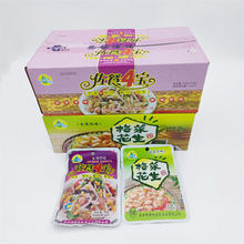 津味 梅菜花生 佐餐四宝 凉菜素菜下饭菜佐粥菜台湾风味70克包邮
