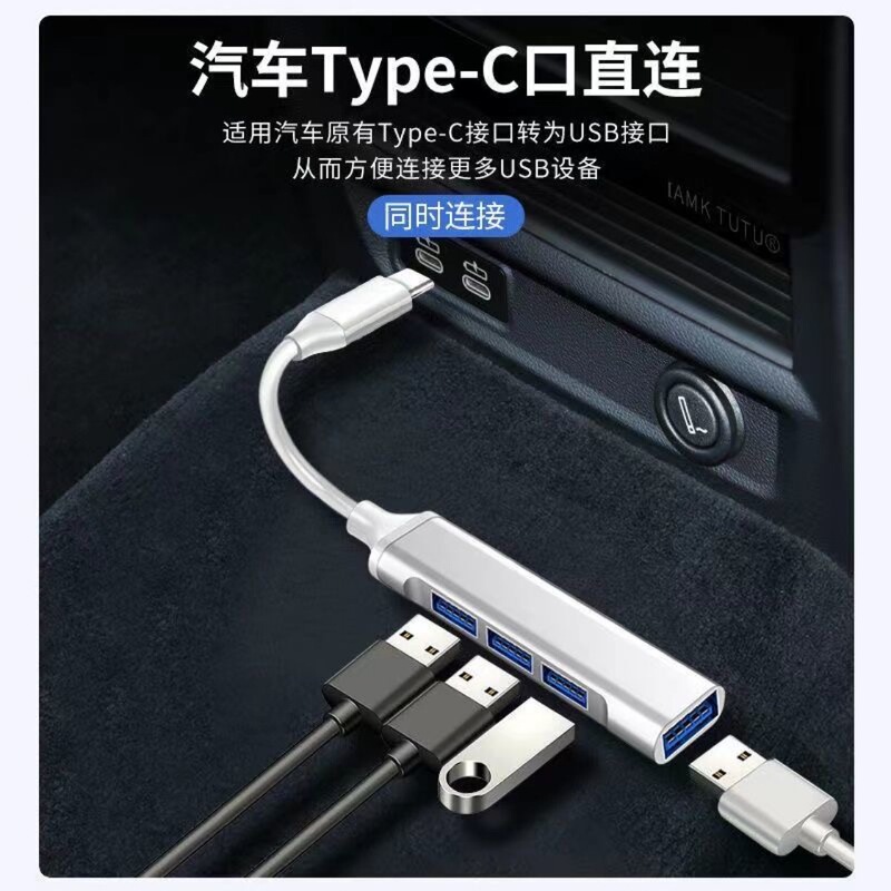 6 Factory Direct multi-function mini USB3.0 multi-interface black usb splitter typec hub adapter