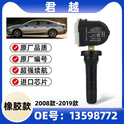 Tire pressure monitoring system – 773 Verano Gl8 Tire Pressure - rubber-type-1-pack-lacrosse-08-19-models-772